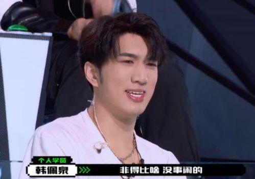 娱乐圈吃瓜爆料韩美娟